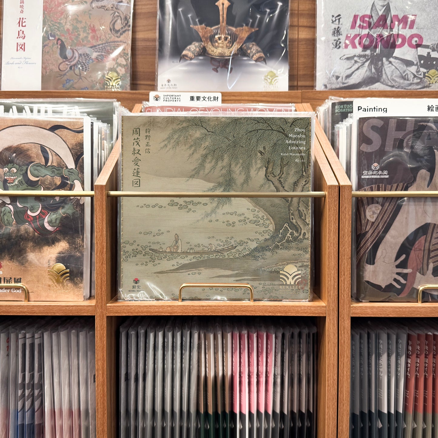 Zhou Maoshu Admiring Lotuses