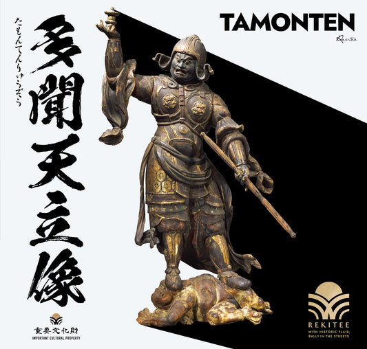 Tamonten