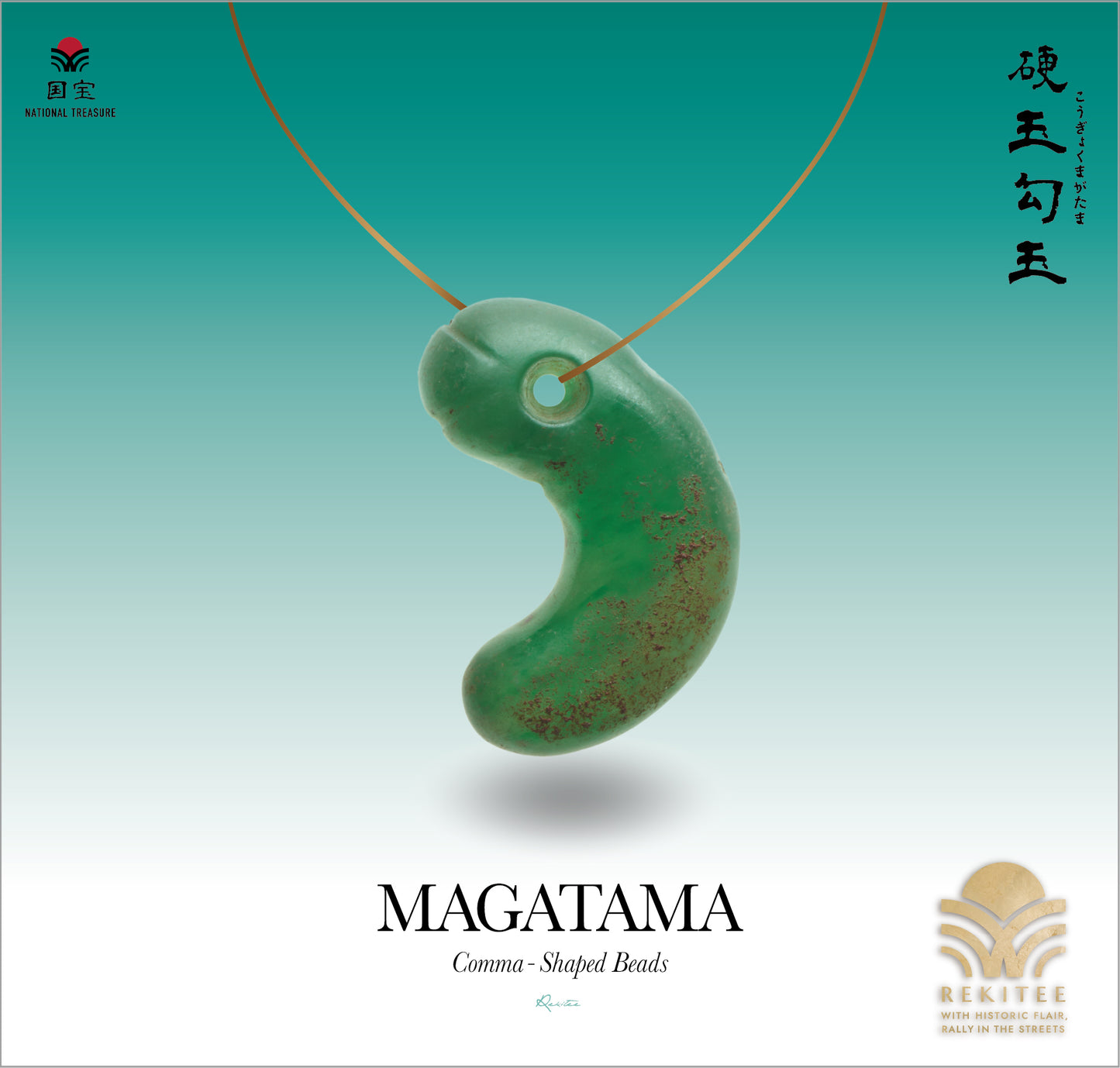 Comma-Shaped Beads ～Magatama～