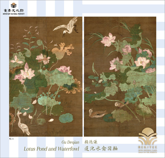 Lotus Pond and Waterfowl