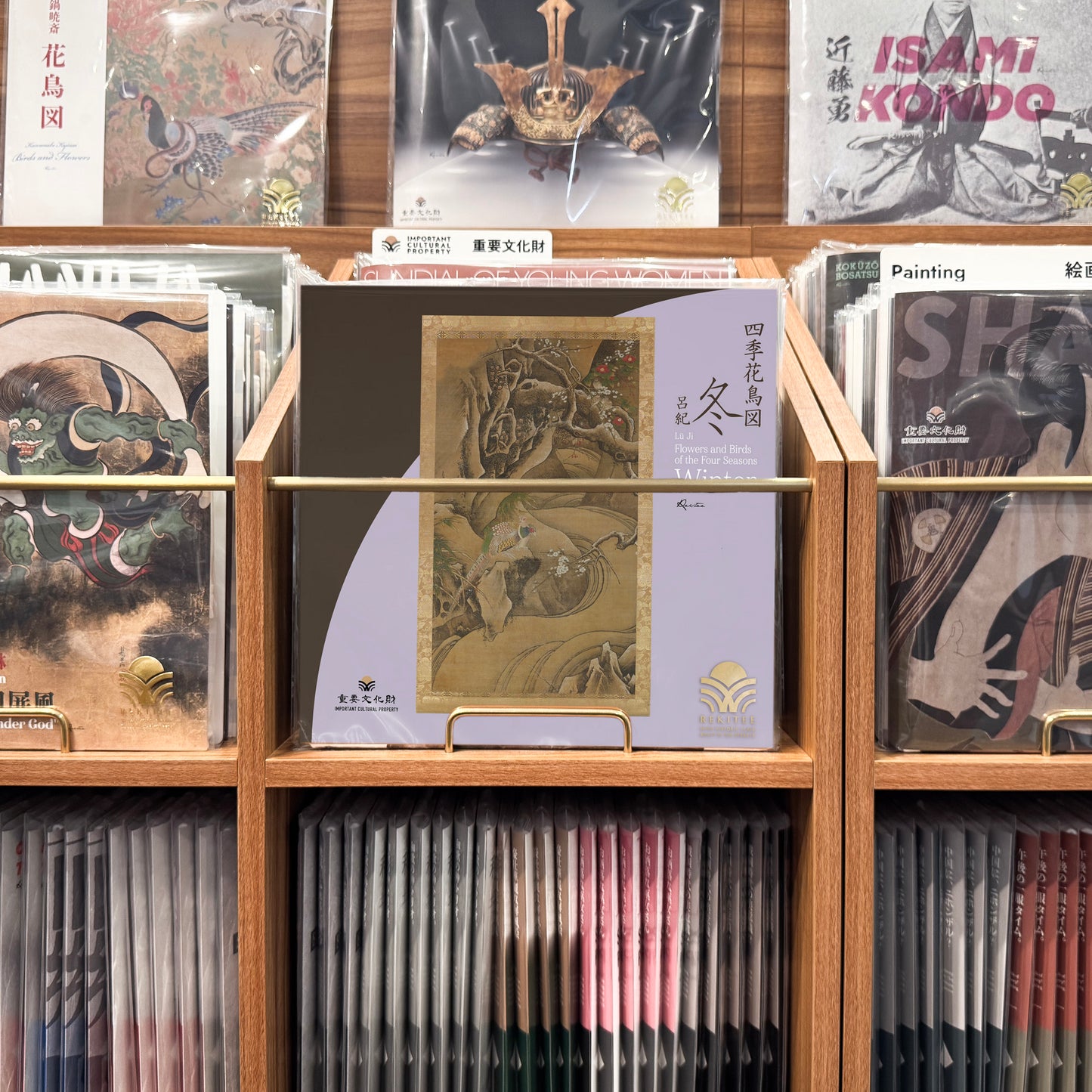 Flowers and Birds of the Four Seasons ～Winter～