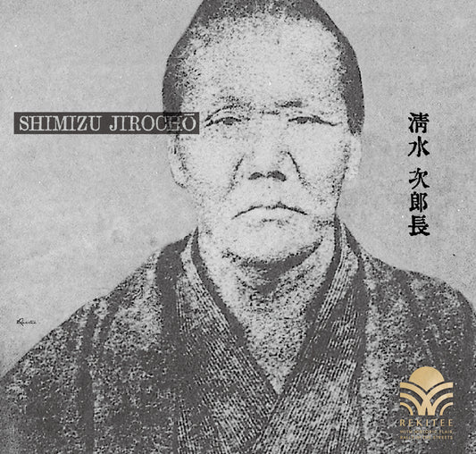 Shimizu Jirochō