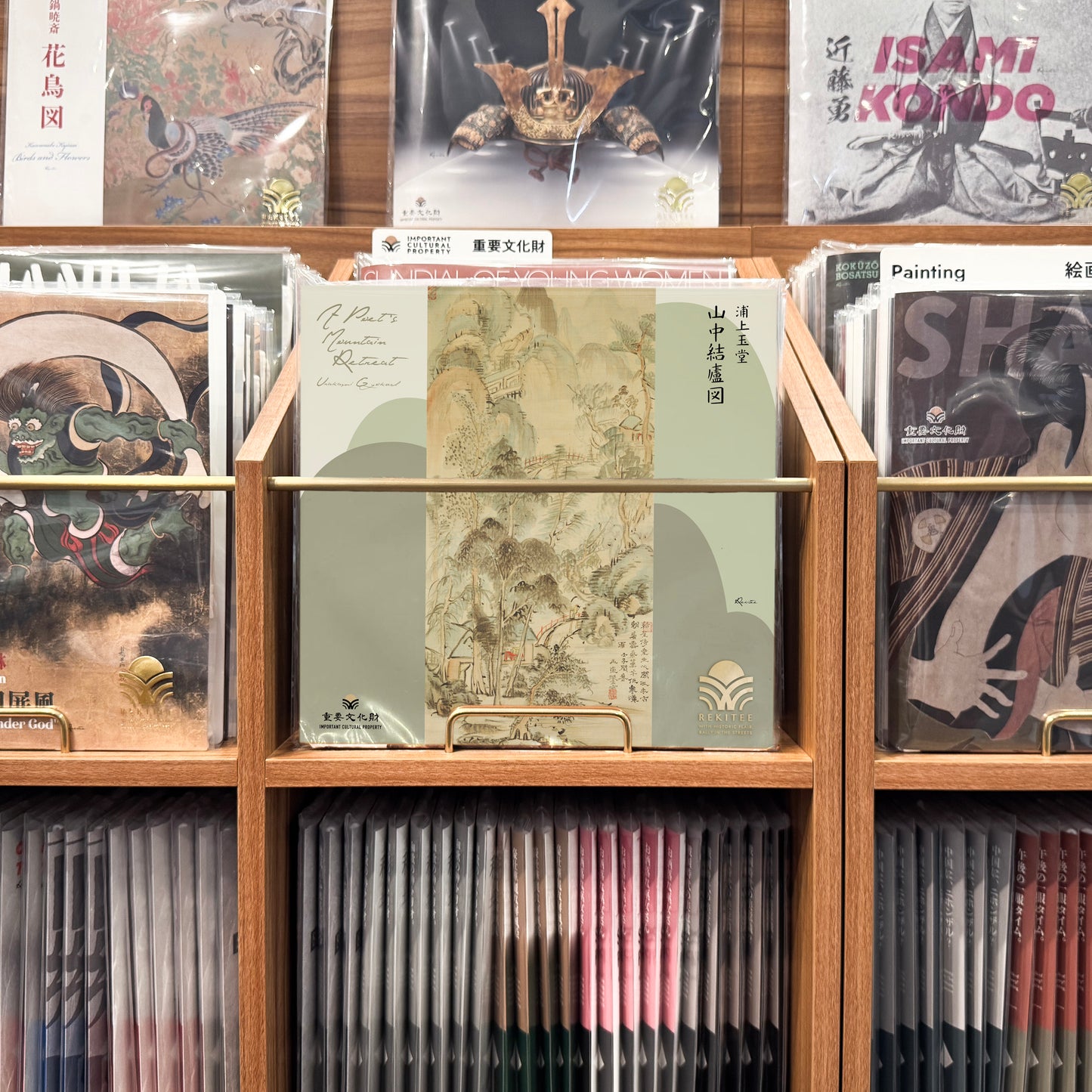 A Poet's Mountain Retreat