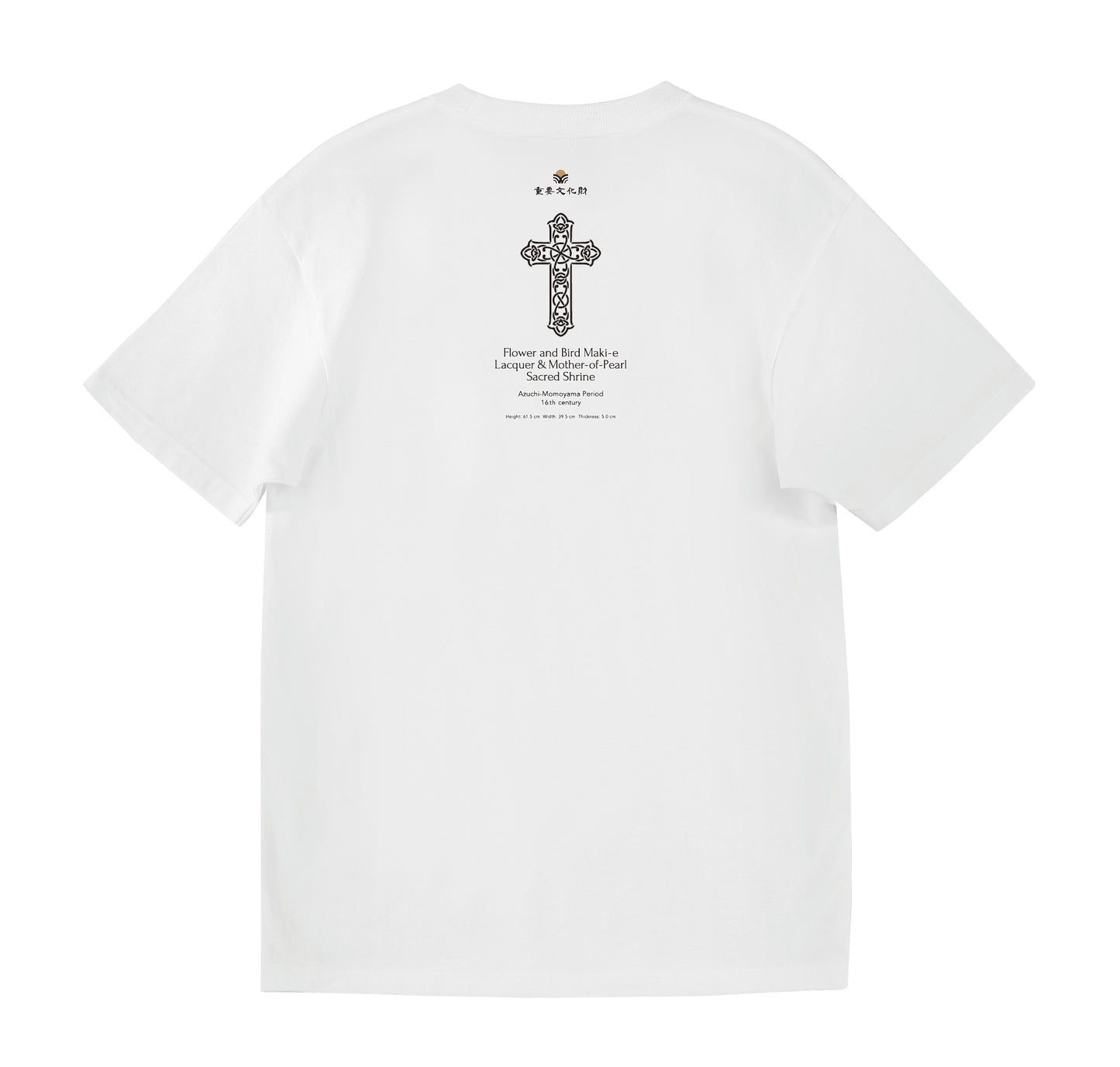 Flower and Bird Maki-e Lacquer & Mother-of Pearl Sacred Shrine