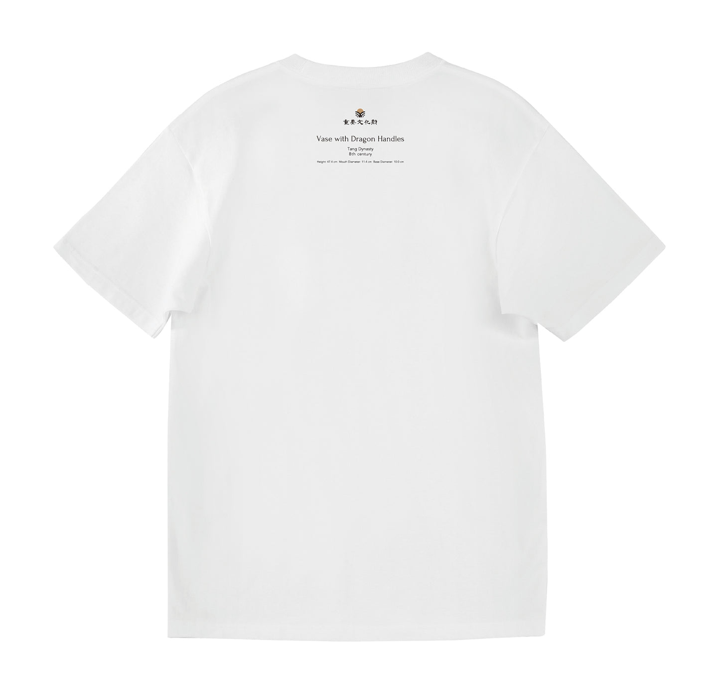 Vase with Dragon Handles